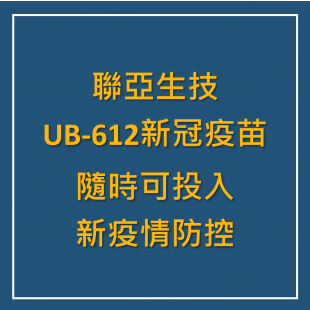 UBIA cover_20240723.png